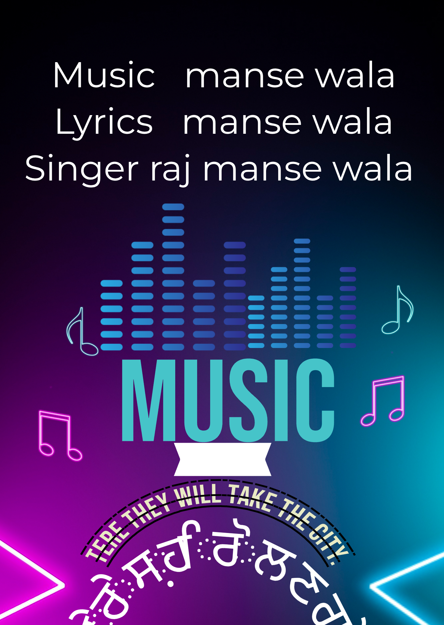 Tere shero Lange  Manse wala 